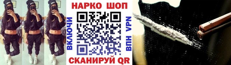 Магазин наркотиков Порхов COCAIN  Меф мяу мяу 