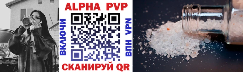 А ПВП VHQ  Порхов 