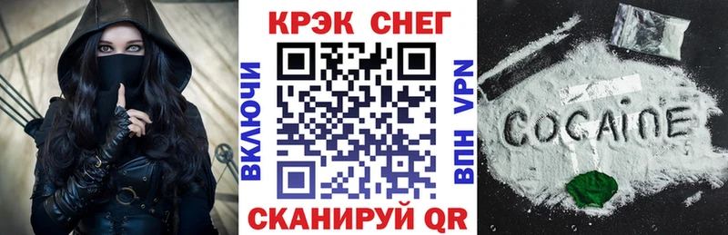 COCAIN Fish Scale  ссылка на мегу маркетплейс  Порхов 