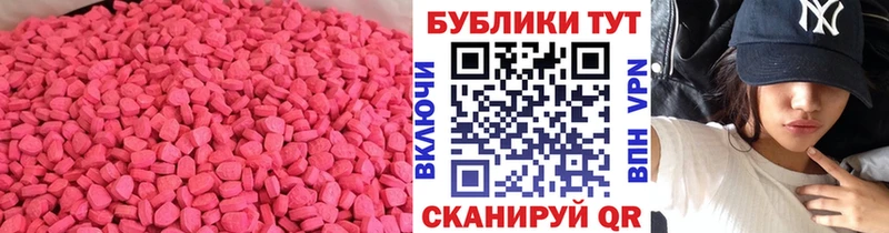 где можно купить   МЕГА ТОР  ЭКСТАЗИ XTC  Порхов 