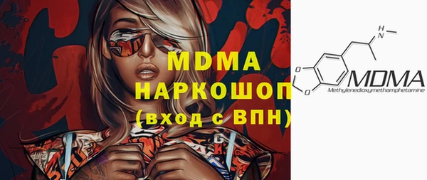 стафф Пересвет
