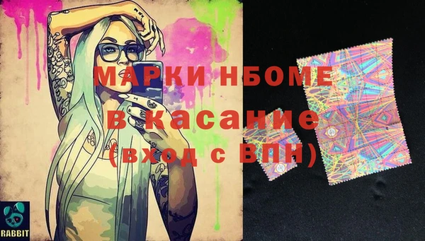 COCAINE Армянск