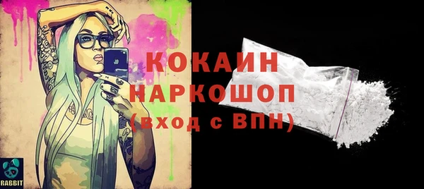 COCAINE Армянск