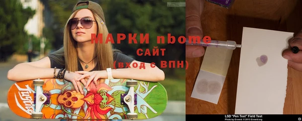 COCAINE Армянск