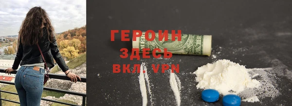 COCAINE Армянск