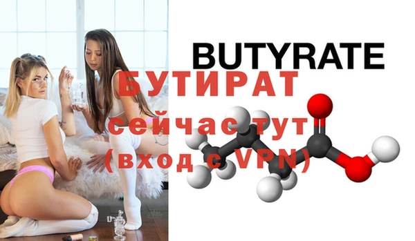 спайс Аркадак