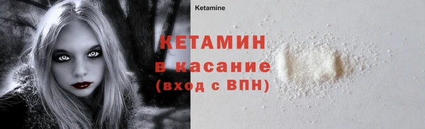 COCAINE Армянск