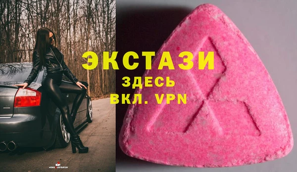 COCAINE Армянск