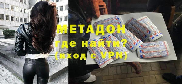 COCAINE Армянск