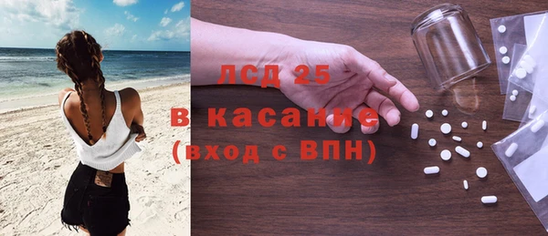 спайс Аркадак