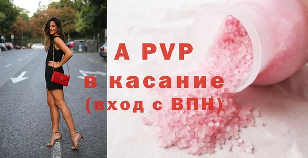 COCAINE Армянск