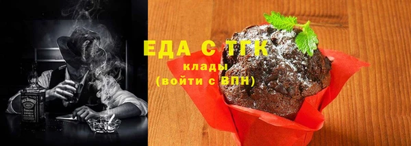 спайс Аркадак