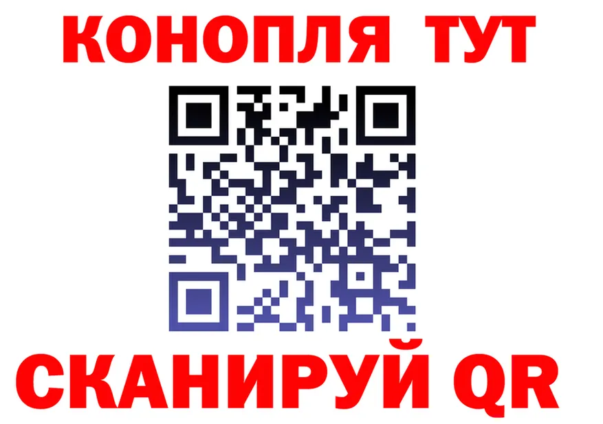 Марихуана VHQ tor площадка кракен Порхов