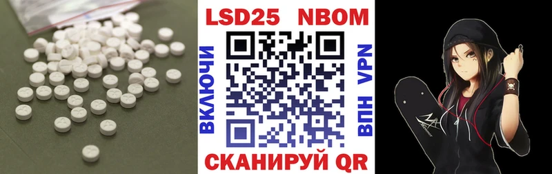 LSD-25 экстази ecstasy Порхов