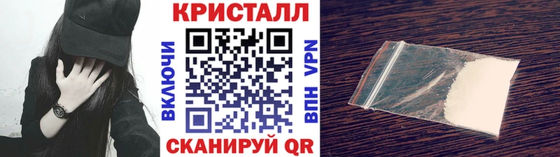 МЕТАМФЕТАМИН пудра kraken Порхов закладка