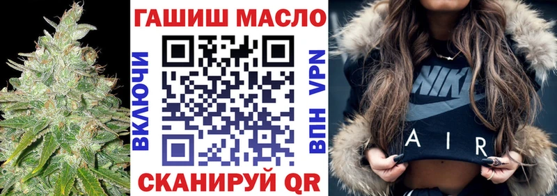 Дистиллят ТГК концентрат нарко площадка Telegram Порхов что такое