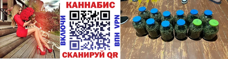 Марихуана AK-47  Порхов 